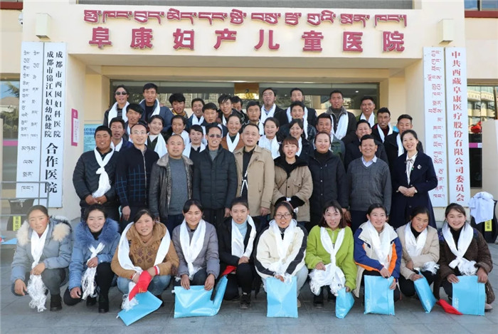 “不忘初心，牢記使命”——西藏阜康攜手仁布縣基層醫(yī)務(wù)人員服務(wù)群眾健康